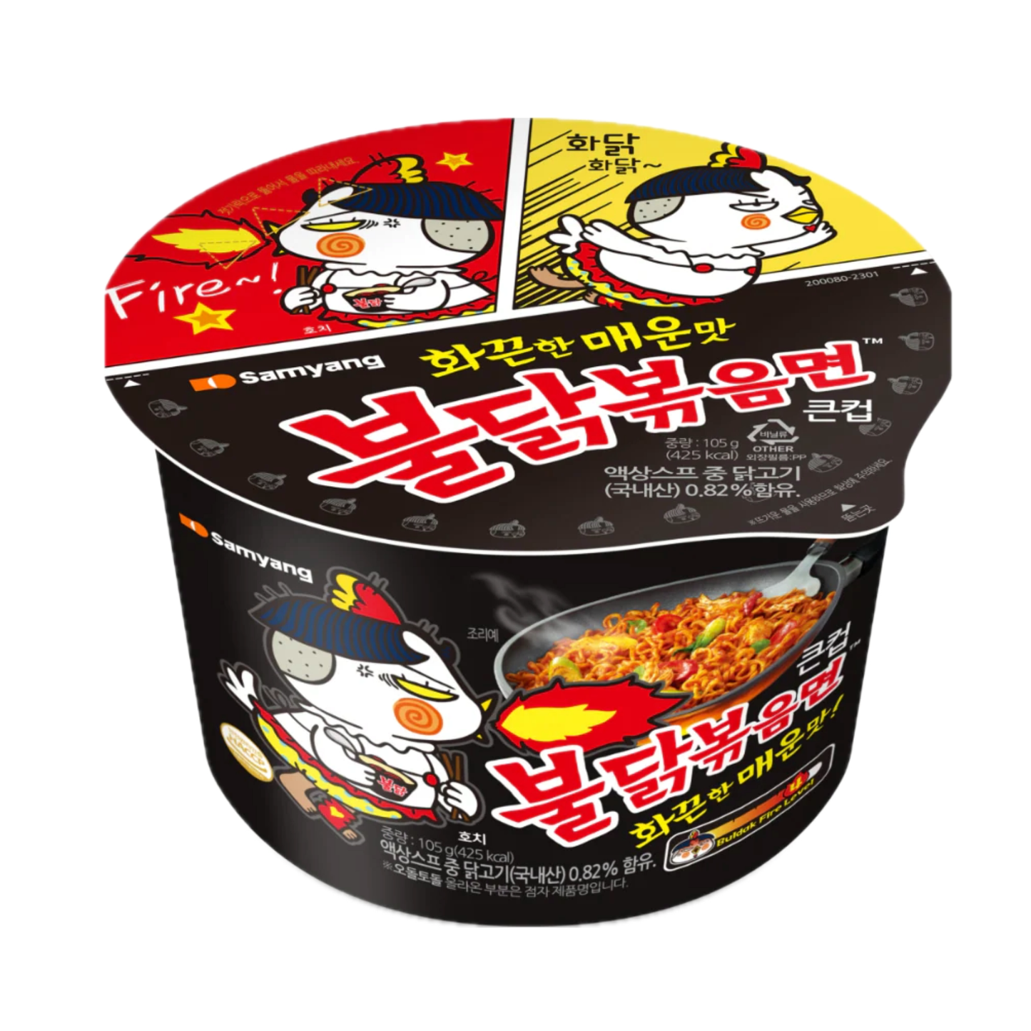Samyang Buldak Black Dried Hot Chicken Ramen Big Cup 105g